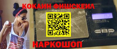 дживик Апшеронск