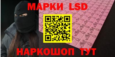 индика Апрелевка