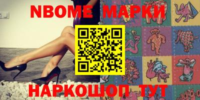 прущие грибы Абинск