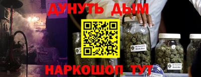 индика Апрелевка