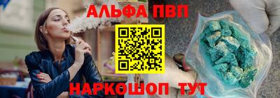 дживик Апшеронск