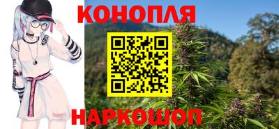 кокаин Аргун