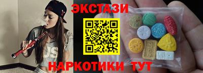 кокаин Аргун