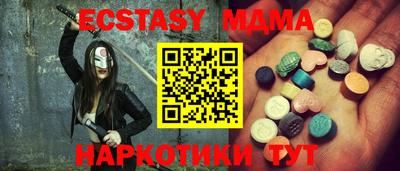 кокаин Аргун