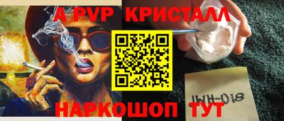 индика Апрелевка