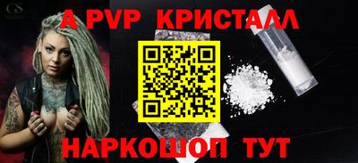 дживик Апшеронск