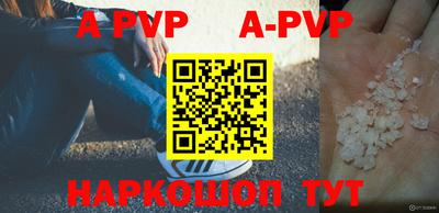 дживик Апшеронск