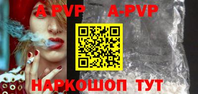 кокаин Аргун