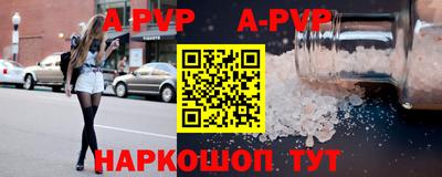 индика Апрелевка