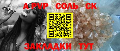 кокаин Аргун
