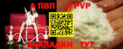 индика Апрелевка