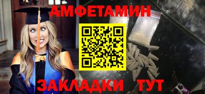 меф VHQ Канаш