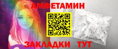 дживик Апшеронск