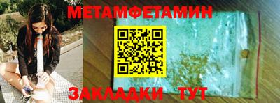 дживик Апшеронск
