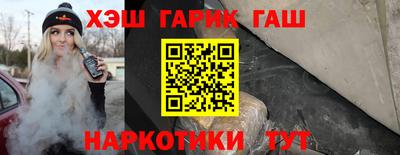 дживик Апшеронск