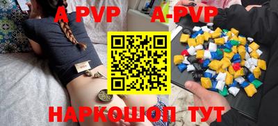 индика Апрелевка