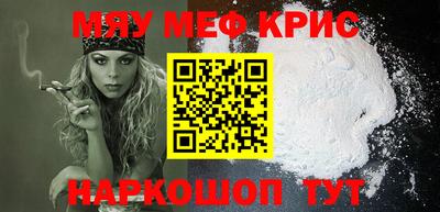 кокаин Аргун