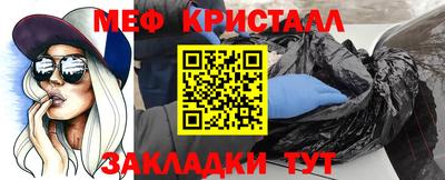 дживик Апшеронск