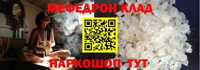 дживик Апшеронск