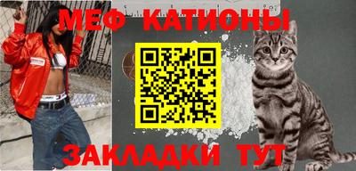 мескалин Азнакаево