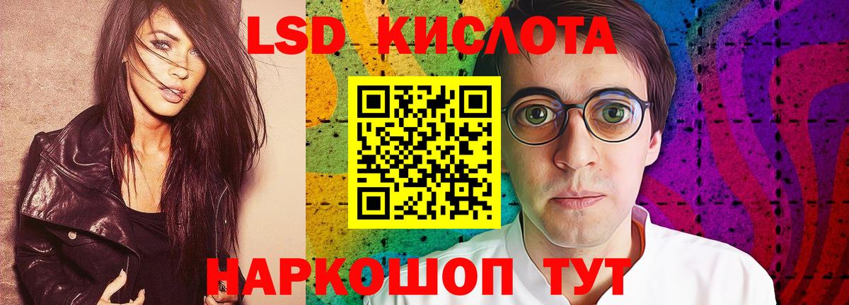 LSD-25 экстази  Вход с VPN  ЛСД экстази ecstasy  Богданович  Лсд 25 экстази ecstasy 