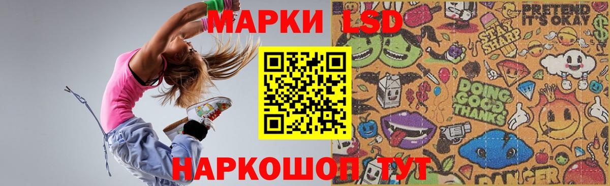 LSD-25 экстази кислота  Богданович 