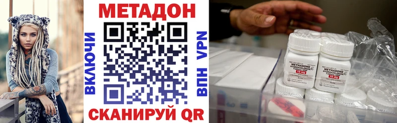 blacksprut tor Богданович МЕТАДОН кристалл