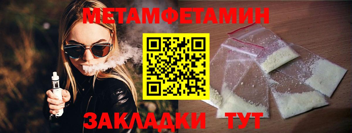 Богданович  Первитин кристалл  Первитин  Вход с VPN 