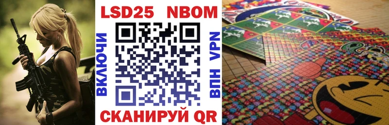 Марки NBOMe 1500мкг  Богданович 