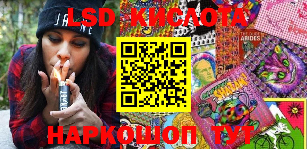 Марки N-bome 1,8мг Богданович