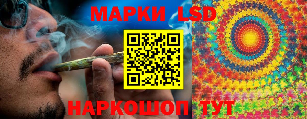 Наркотические марки  Марки NBOMe 1,5мг  Вход с VPN  Богданович 