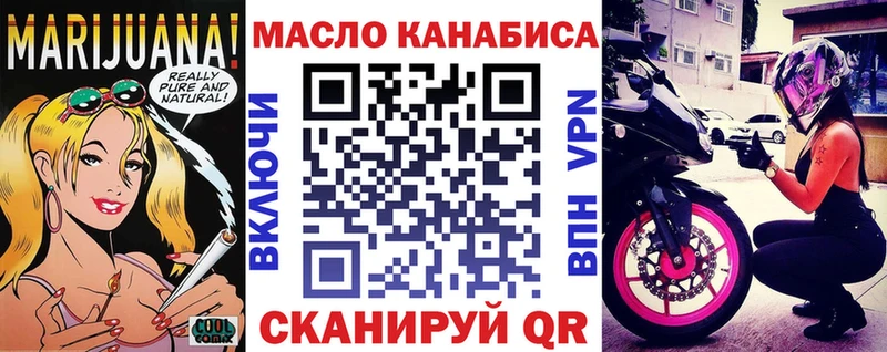 Дистиллят ТГК концентрат  Богданович 