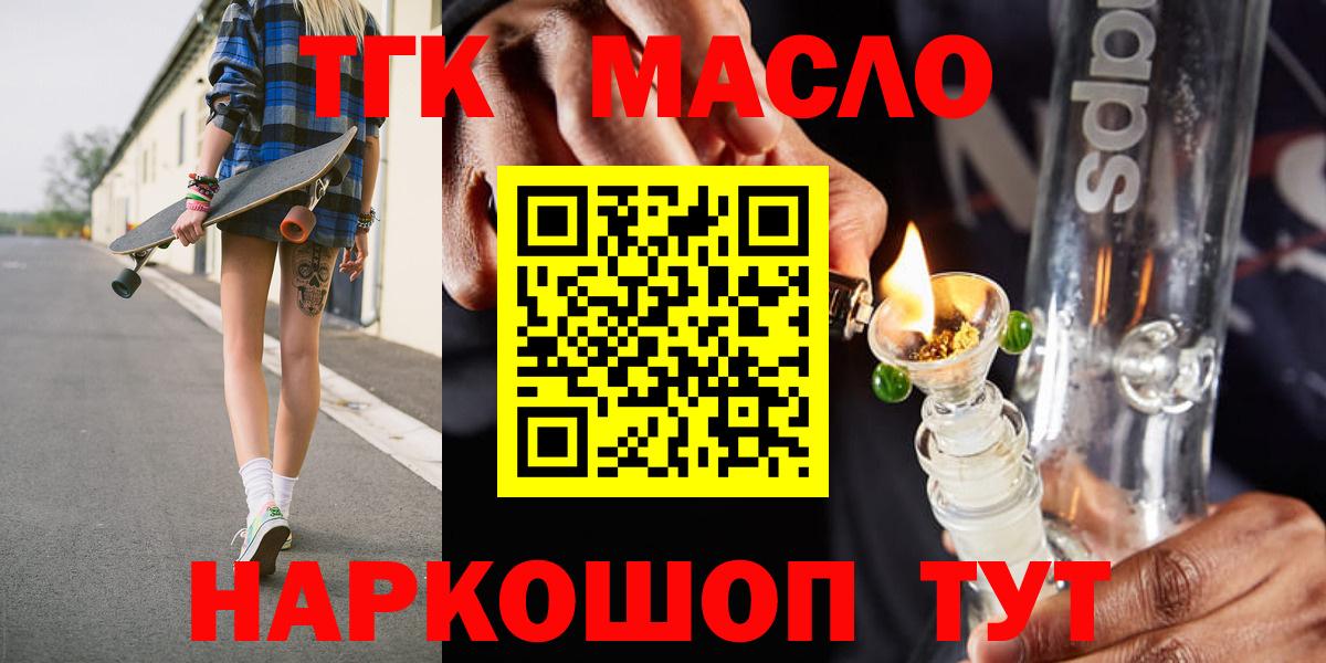 Меф   ГАШИШ  Вход с VPN  Cocaine  Богданович  Бошки Шишки  ГАШИШ 