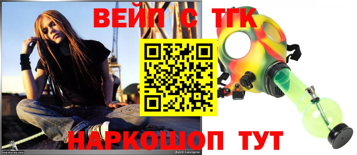 Богданович  ТГК гашишное масло  Дистиллят ТГК концентрат  Вход с VPN 