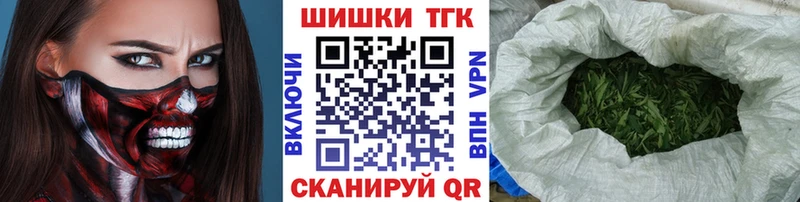 Шишки марихуана индика Богданович