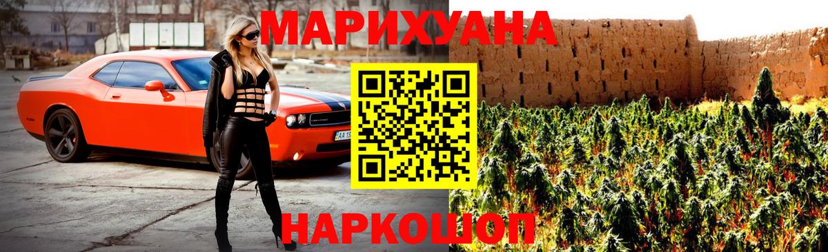 Богданович  Бошки Шишки  Лсд 25  Cocaine  ГЕРОИН  Экстази  ГАШИШ  ГАШ  COCAIN  Конопля  Мефедрон кристаллы  MDMA 