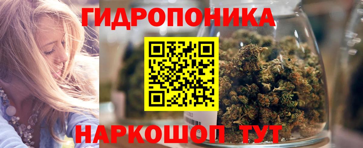 Шишки марихуана White Widow  Конопля тримм  Богданович  МАРИХУАНА семена  Вход с VPN 