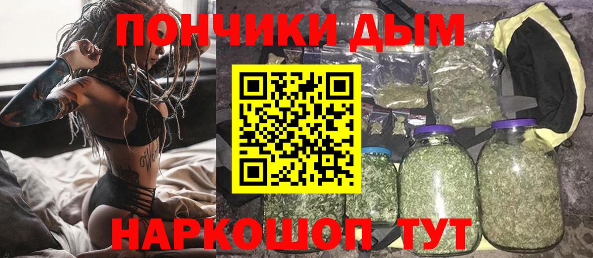 МАРИХУАНА марихуана  Шишки марихуана сатива  Богданович  Канабис ГИДРОПОН  Бошки Шишки семена 